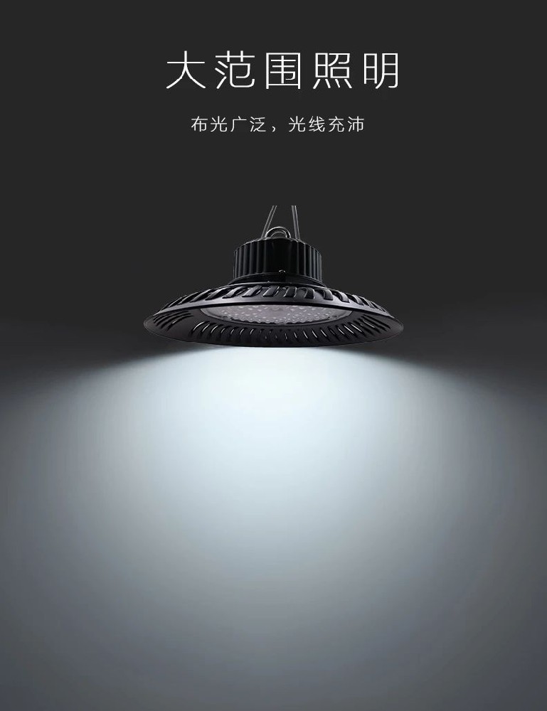 深圳嘉泰大功率工礦燈！