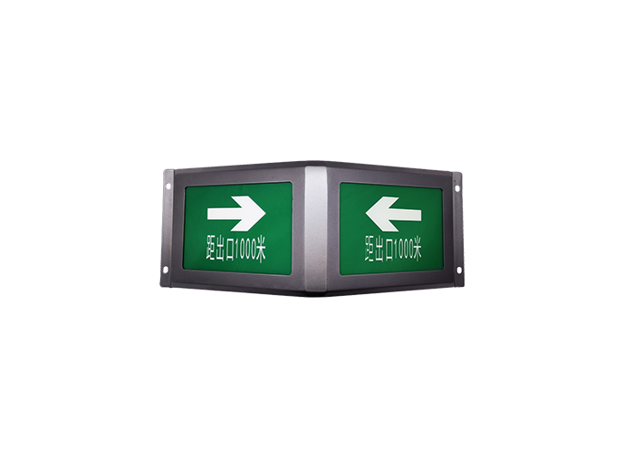 消防應(yīng)急標(biāo)志燈-A25S-S