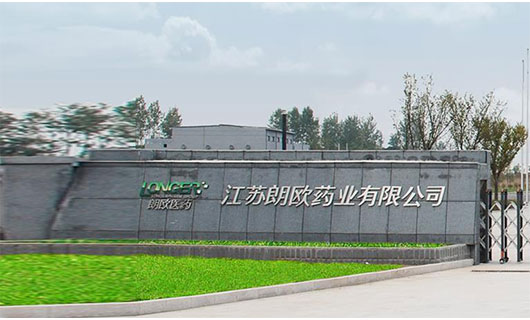 江蘇郎歐藥業(yè)廠房
